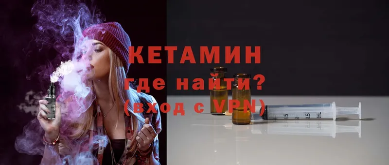 КЕТАМИН ketamine  где купить наркоту  Коряжма 